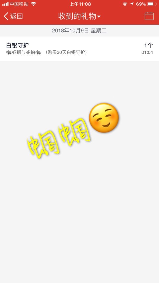 Hi~。。。主播照片