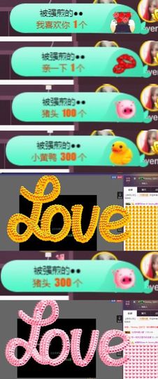 Sevenღ你七七呀主播照片