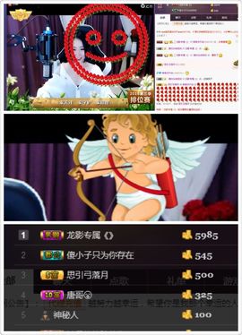 ╰落落.主播照片