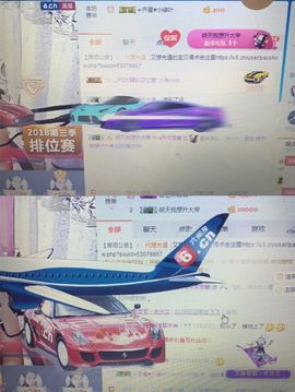 丹从心开始求老板主播照片