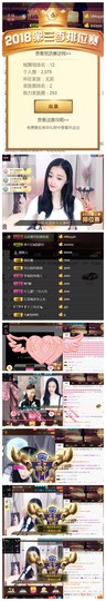 梦涵暂别做毕业设计主播照片