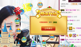 九小九，主播照片