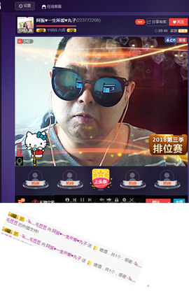 阿振♥一生所爱丸子主播照片