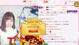 一只雁~主播照片