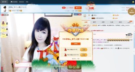 多妹ღ暂停直播主播照片