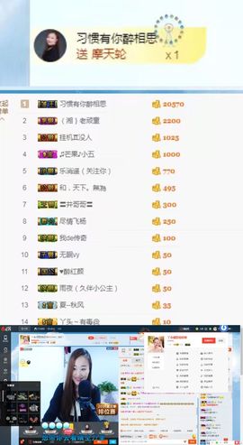 丫头唱歌给你听主播照片