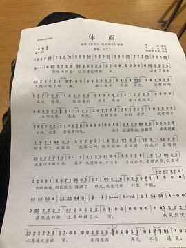 丫头唱歌给你听主播照片
