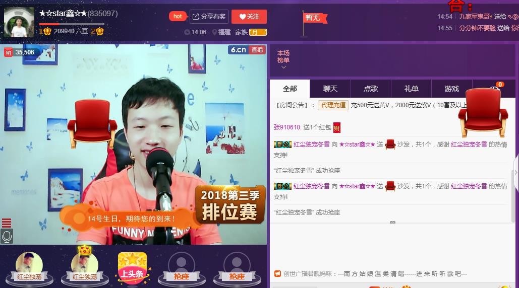小鑫唱情歌的图片