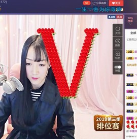 ☞雪儿♞930☜主播照片
