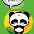 陈道田