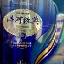 许立柱海报