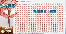 小九玄主播照片