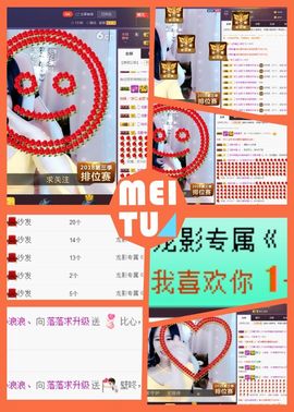 ╰落落.主播照片