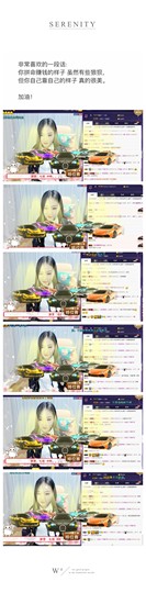 心软脾气硬🌚🌝主播照片