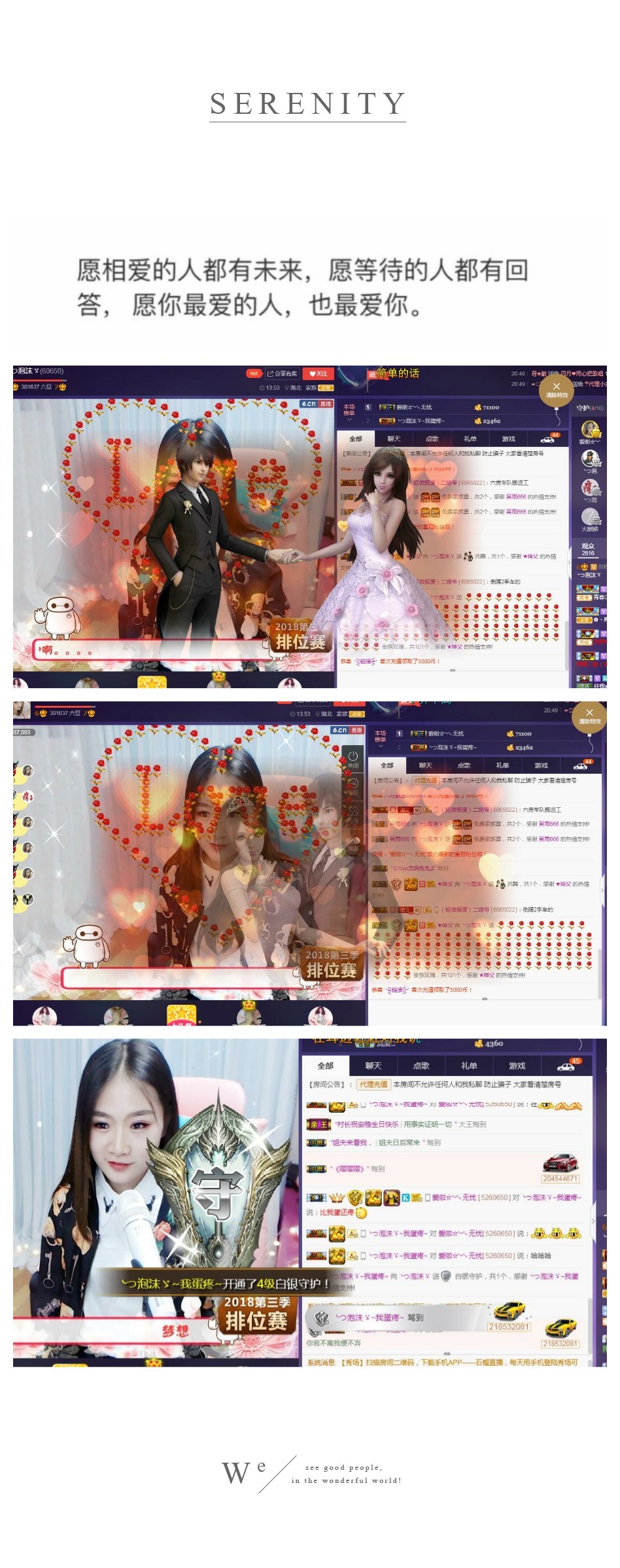 心软脾气硬🌚🌝的主播照片