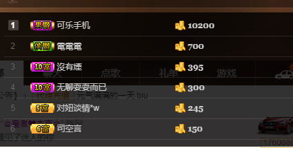夏目蘿莉的主播照片