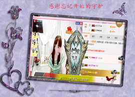 开心❤️❤️果主播照片