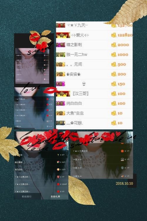 许久不见，别来无恙的主播照片