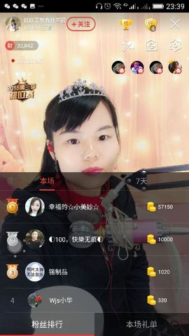 妖妖灵等你哦主播照片