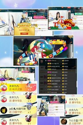 九公主99主播照片