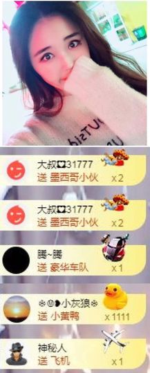 跑调嘉💟休主播照片