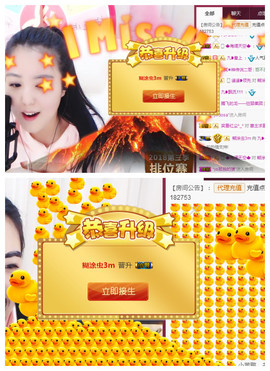 九小九，主播照片