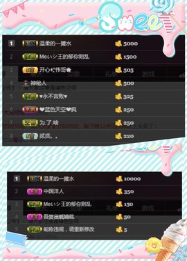 ☞雪儿♞930☜主播照片