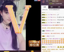 ☞雪儿♞930☜主播照片