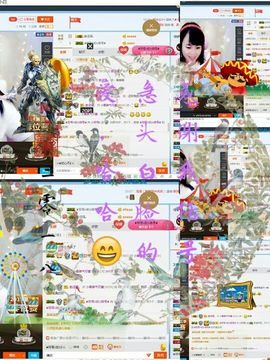 幸运❁小符号主播照片