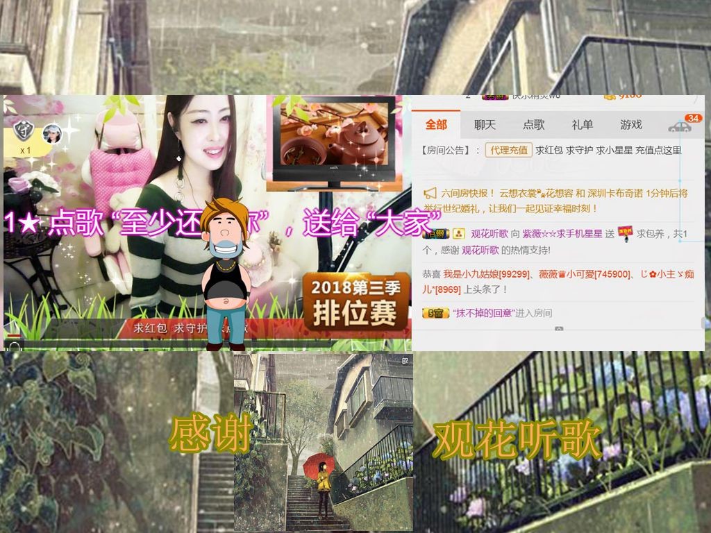 紫薇☆☆音乐频道的图片