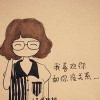 鱼的记忆1nm