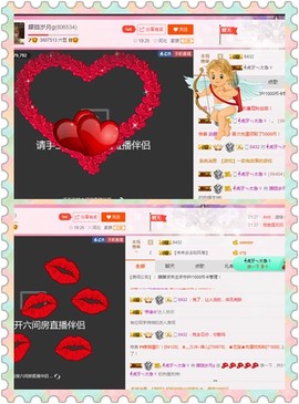 朦胧~～主播照片