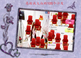 开心❤️❤️果主播照片