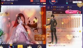 🍒大圆肉肉哒主播照片