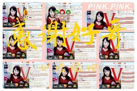 幸运❁小符号主播照片