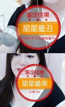 🌺越越ꦿ主播照片