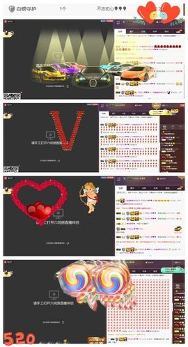 58426685主播照片