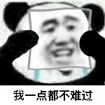 是太阳啊****