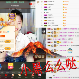 醉美雨露主播照片