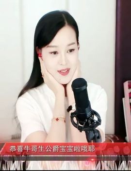 放秋假主播照片