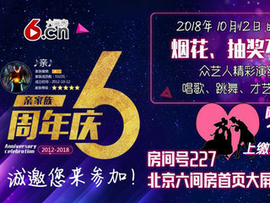 知晓w主播照片