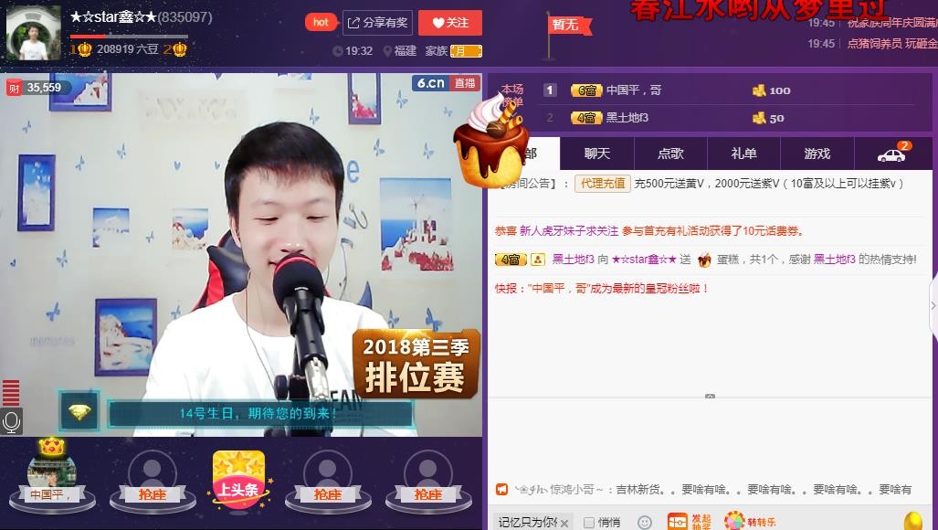 小鑫唱情歌的图片