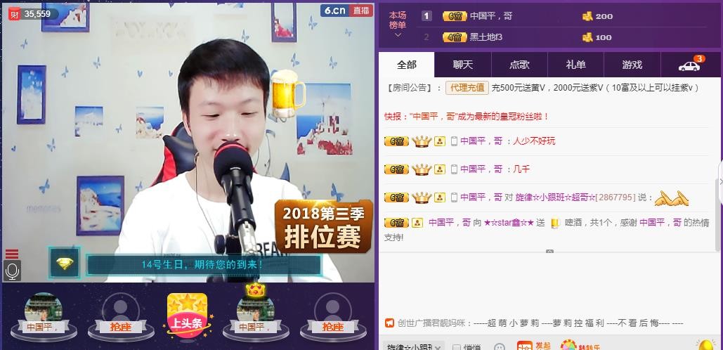 小鑫唱情歌的图片
