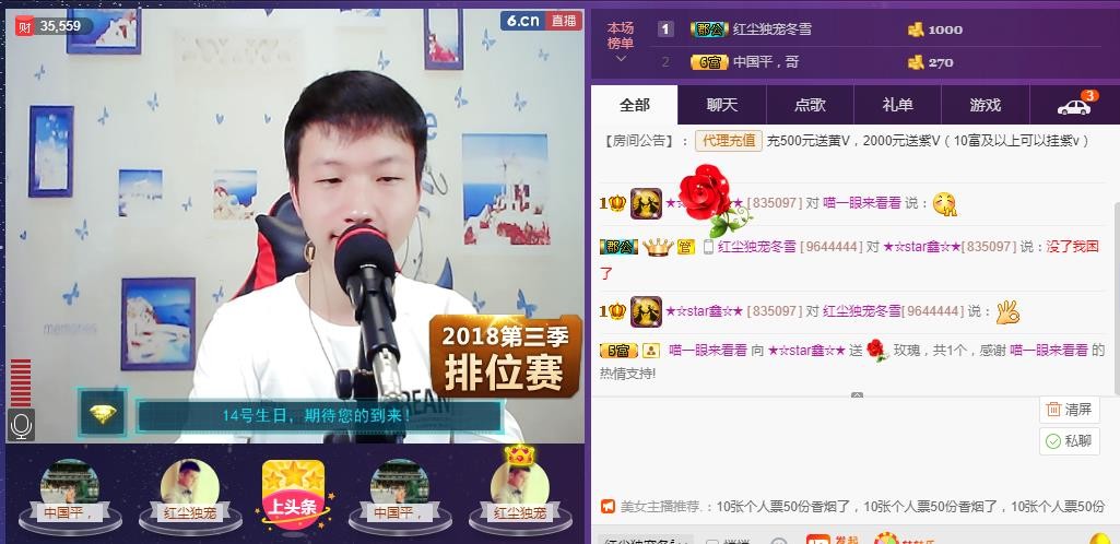 小鑫唱情歌的图片