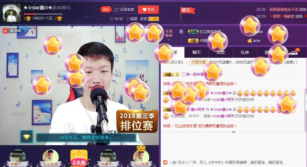 小鑫唱情歌的图片