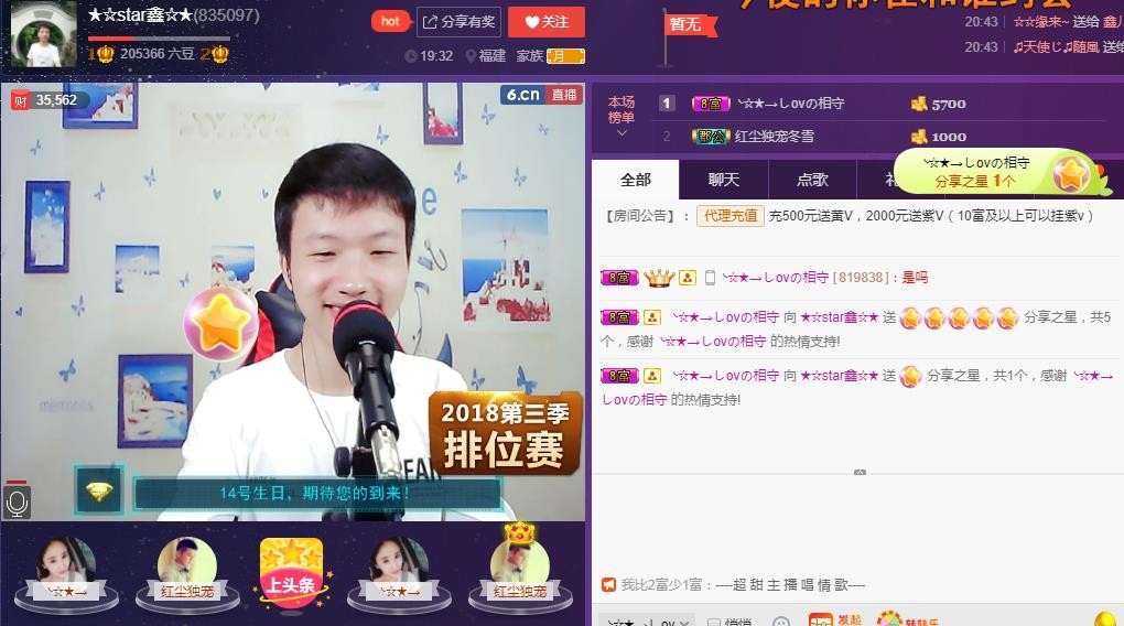小鑫唱情歌的图片