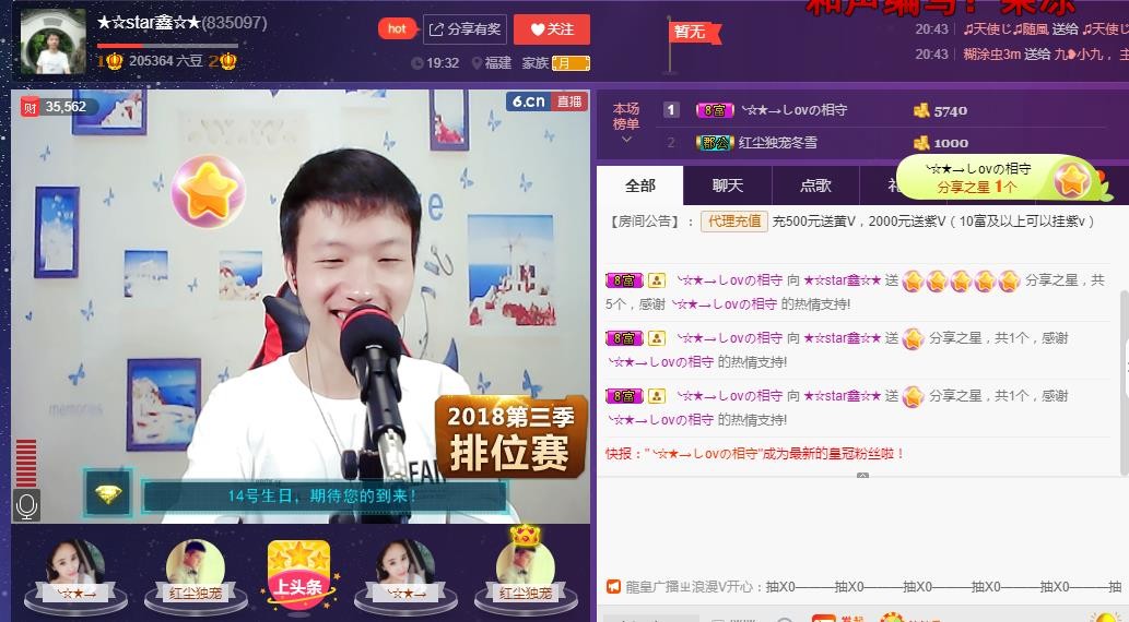 小鑫唱情歌的图片