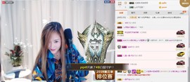 🎵家中有事休主播照片