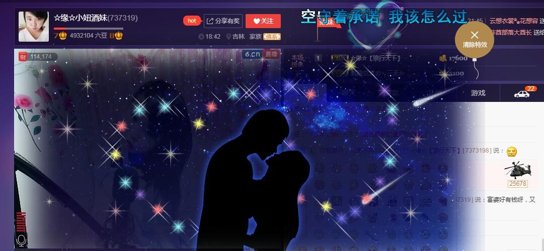 ☆缘☆酒妹的图片