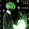 妖孽tg8